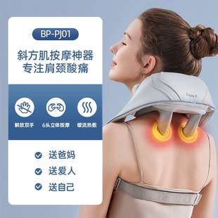 新款 蓝宝颈椎按摩器肩颈腰部背部肩膀斜方肌颈部按摩仪可热敷n5mi