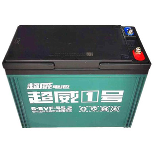 蓄电池6 EVF 45.2 48V60V72V45.2Ah电动车用铅酸电瓶全国联保
