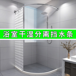 卫生间淋浴房隔断浴室干湿分离神器洗澡房厕所简易家用扇形洗澡间