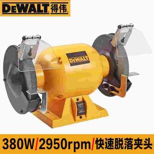 得伟DEWALT工业150mm小型金属抛光打磨刀台式 砂轮机DW752R 正品