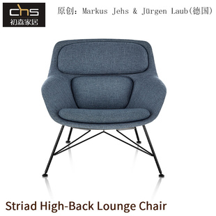 设计师家具斯特里德矮背躺椅创意经典 民宿别墅酒店不锈钢休闲椅子
