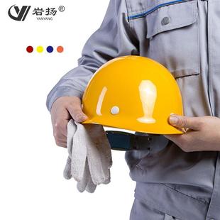 国标盔式 安全帽定制刻字头盔领导安全帽工地电力施工工程加厚