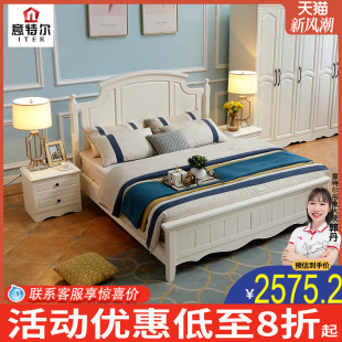 青少年实木床1米5白色公主床卧室现代简约时尚 1米8双人床储物床