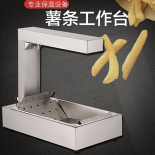 商用薯条工作站薯条保温台展示薯条工作台式 不锈钢薯条保温槽 包邮