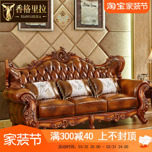奢华大小户型复古棕色牛皮客厅123贵妃组合套装 真皮沙发 欧式 美式