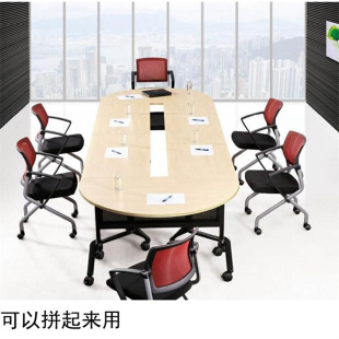 长条桌 折叠会议台 小型组合会议桌 移动折叠培训桌 多功能办公桌