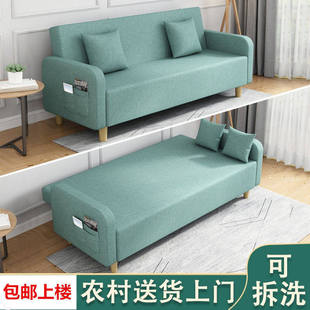 沙发小户型可以当床卧室租房简易客厅双人三人布艺折叠两用经济型
