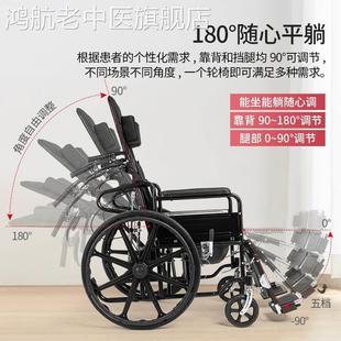 轮椅式 护理床老人专用龙椅大便坐便器移动马桶可平躺轻便折叠车