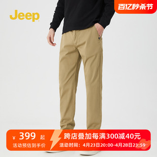 直筒长裤 男士 Jeep吉普官网运动休闲裤 潮牌美式 2024新款 子男款 春季