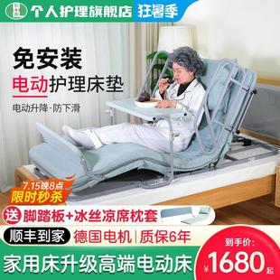 乐惠家用老人起床辅助器卧床病人电动起身器孕妇靠背升降护理床垫