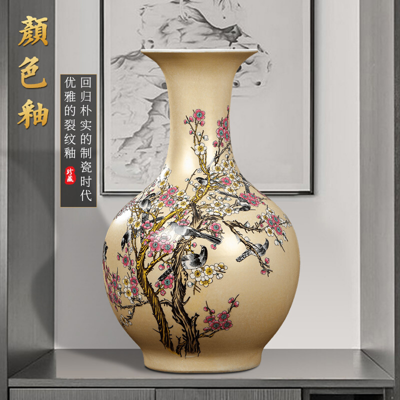 景德镇陶瓷新中式 颜色釉花瓶摆件客厅插花家居饰品桌面玄关博古架