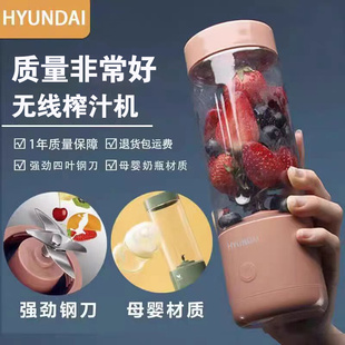 水果榨汁机小型便携式 家用果汁杯无线多功能电动榨汁机搅拌机 新款