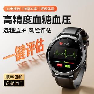 华为智选无创血糖血压心电手表动态测血氧心率健康运动监测仪手环