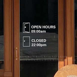 可修改营业时间贴纸开关门时间提示咖啡服装 蛋糕店铺防撞玻璃门贴