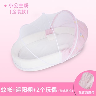 高档便携式 婴儿床宝宝床中床可折叠可移动新生儿睡床仿生bb床上床
