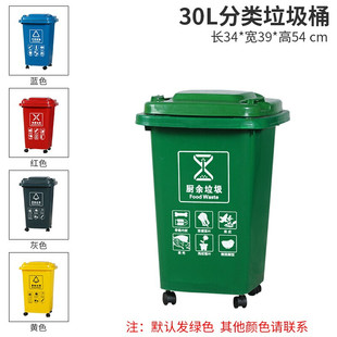 户外垃圾桶大容量商用带盖大号大码 分类挂车物业小区环卫AA30 新品