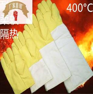 厂家供应400度加长加厚耐高温烘箱烤炉灵活工业高温防烫隔热手套
