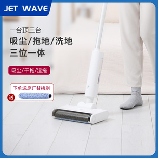 jetwave自动家用手持添洗地机必可洗吸拖扫地毯胜无线智能一体机