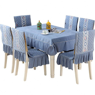 餐桌布椅套椅垫套装 家用V长方形茶几桌布布艺椅N子套罩通用现代简