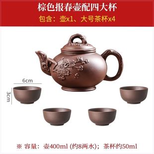 紫砂茶壶大容量紫砂壶家用大号泡茶器宜兴手工茶壶功夫茶具杯套装