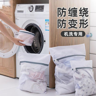 艾欧唯洗衣袋洗衣机专用加厚毛衣内衣网兜过滤护洗袋大号网袋防变