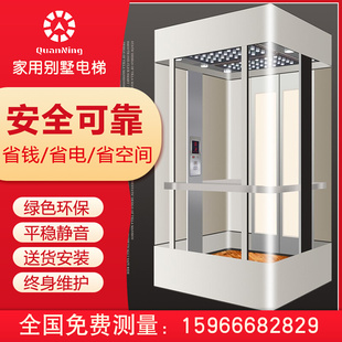 电梯家用电梯二层三层四层液压升降简易室内家庭专用小型别墅电梯