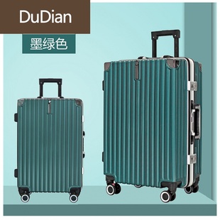 铝框拉杆箱铝合金中框旅行箱24寸学生行李箱拖运箱20寸小型登机箱