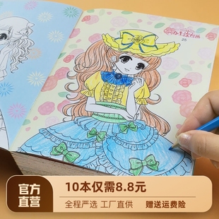 公主涂色书儿童画画本幼儿园图画绘画册女孩小孩涂鸦填色绘本套装