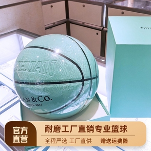 蓝色蓝球礼盒包装 4号五号6号7号5号儿童篮球专用 篮球礼物专柜正品
