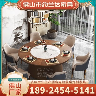 新中式 实木餐桌岩板电动转盘圆桌餐厅桌椅套组轻奢圆桌大理石餐桌