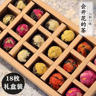 茶球花球云南普洱工艺龙珠调味花茶重瓣玫瑰乔木手工沱18枚礼盒装
