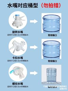 纯净水桶支架压水器桶装 水架子抽水器倒置取水器大桶水简易饮水