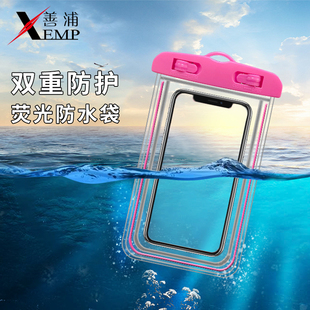 手机防水袋 漂流潜水可触屏外卖骑手专用游泳密封防水手机保护套