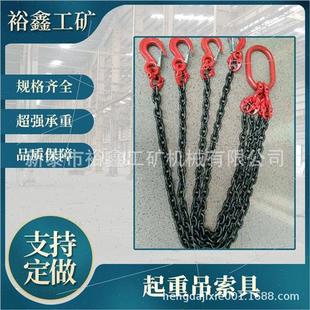 100T起重链条吊索具多肢吊装 链条组合吊具 G80锰钢链条吊索具1