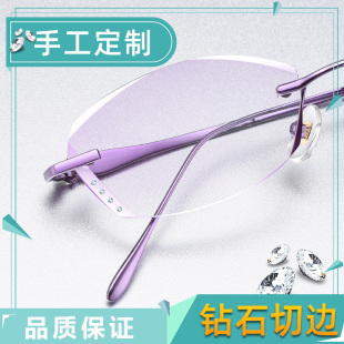 配纯钛无框近视眼镜框女超轻 眼镜架变色防蓝光防辐射有度数成品