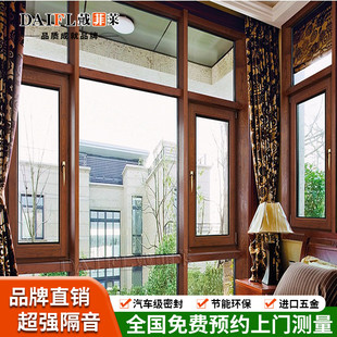 北京铝包木隔音门窗断桥铝合金弧形窗厂家钢结构阳光房封阳台定制