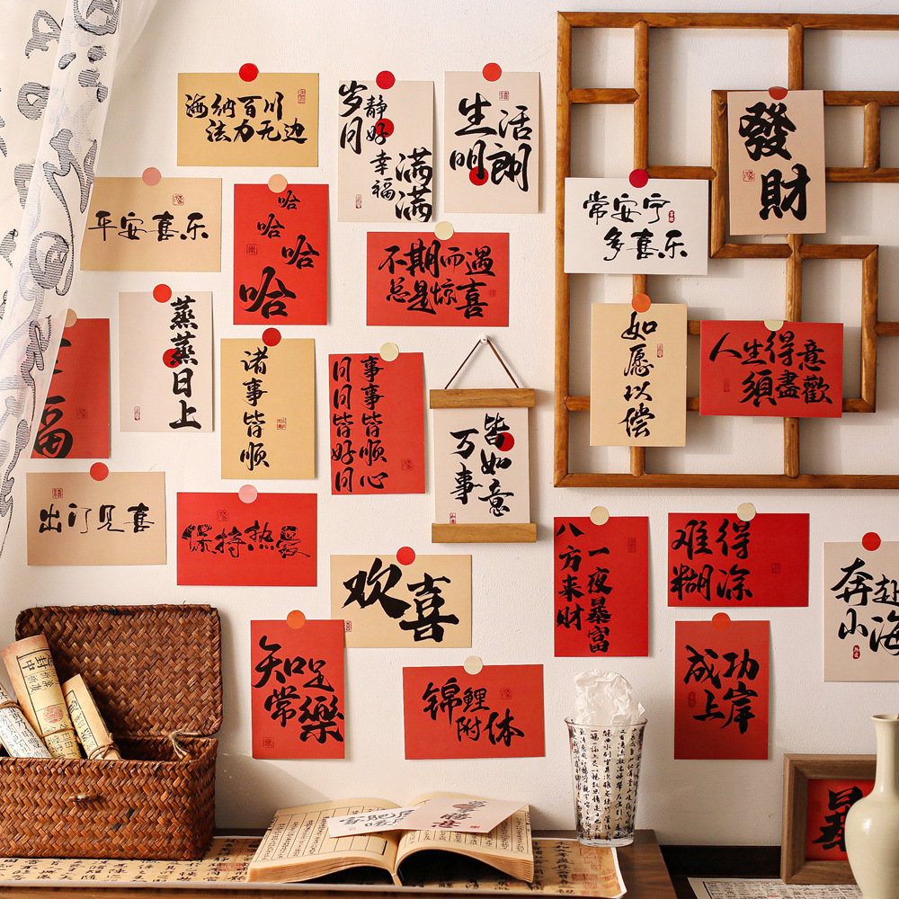 I民宿房间布置装 饰高级感氛围感墙贴创意励志文字明信片复古风卡