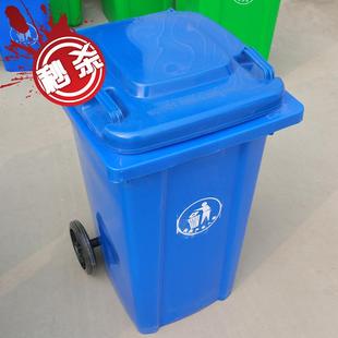 垃圾桶小区物业商场塑料垃圾 新款 厂家销售款 100l升塑料环卫