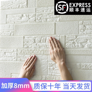 3d立体墙贴墙纸自粘卧室温馨壁纸背景墙面泡沫砖纹改防水防潮贴纸