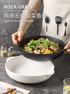 日式 水煮鱼大碗毛血旺碗岩石纹汤碗商用陶瓷双耳大号盛汤盆碗家用