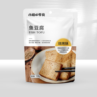 网红零食 零食鱼豆腐108g烧烤味独立包装 满100减20 小梅