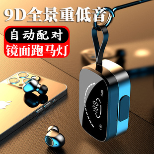 9D全景重低音真无线耳机适用vivo小米三星苹果荣耀iphone蓝牙耳机双耳运动原装 正品 入耳式 降噪超小长续航