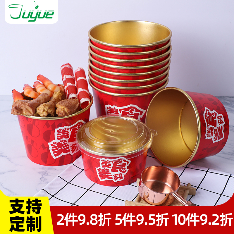 金箔纸碗打包盒圆形带盖一次性餐盒高档饭碗筷套装 网红户外野餐具