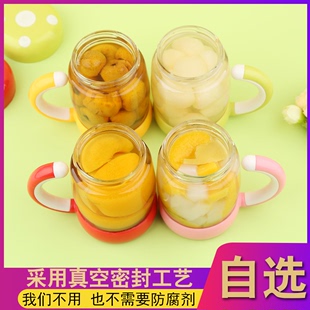 网红玻璃水杯黄桃罐头4瓶装 可爱新鲜水果黄桃什锦杂果罐头 包邮