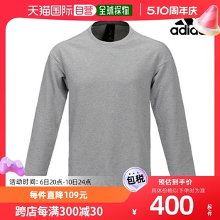 阿迪达斯 运动服饰 韩国直邮 长袖 棉T恤 男士