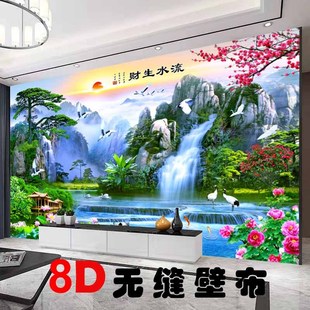 18D电视背景墙壁纸客厅新中式 风景墙布流水生财壁画5D影视墙壁布