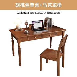 新款 实木书桌学生家用学习桌子女生卧室办公室美式 现代简约台式 电