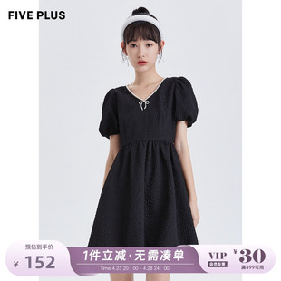 FIVE PLUS新款 设计感小众连衣裙女泡泡袖 肌理感V领小黑裙