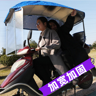 女式 摩托车雨棚电瓶车遮阳伞雨篷踏板车超大电车挡风挡雨棚