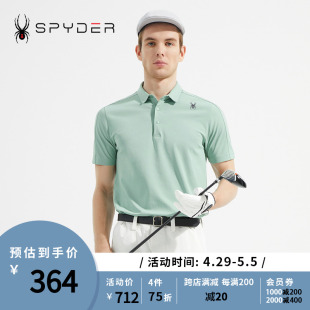 SPYDER golf系列 蜘蛛男商务高尔夫凉感TRAININGPOLO衫 23ES457M